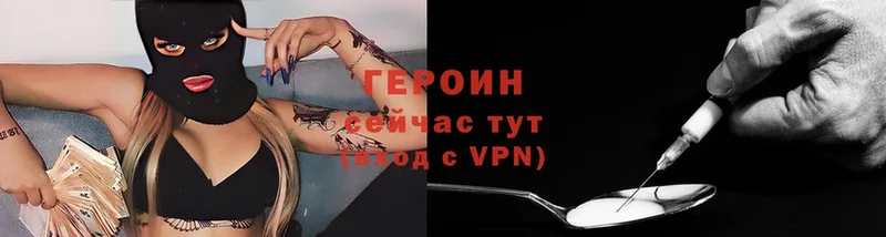 ГЕРОИН VHQ  OMG зеркало  Щучье 