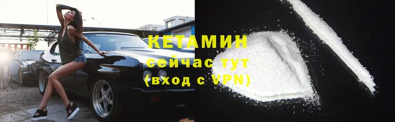 КЕТАМИН ketamine  дарнет шоп  Щучье 