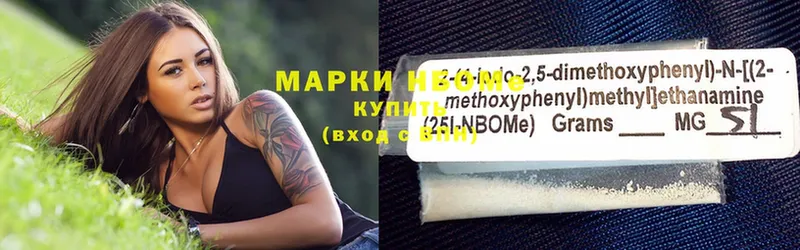 мега сайт  Щучье  Марки NBOMe 1,5мг 